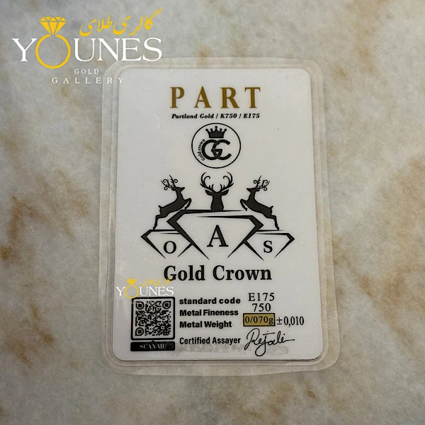 سکه طلا کادویی پارت ۷۰ سوت